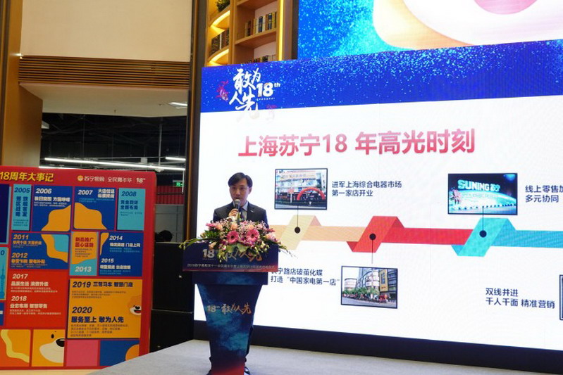 敢为人先 苏宁易购提出四大先锋计划和多项优惠福利-第8张图片-科技快讯