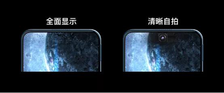 首款屏下摄像头手机终于要发布，全面屏下一个时代的大门已被敲响-第9张图片-科技快讯