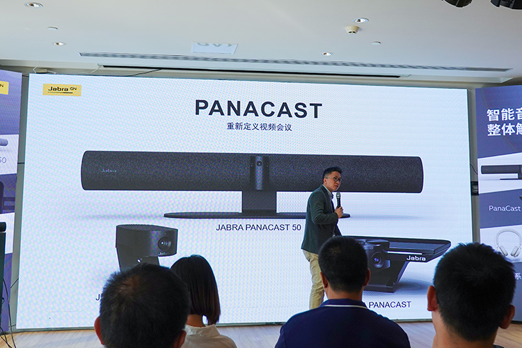 Jabra PanaCast 50带来视频会议新变革 智能显示让办公更高效-第1张图片-科技快讯