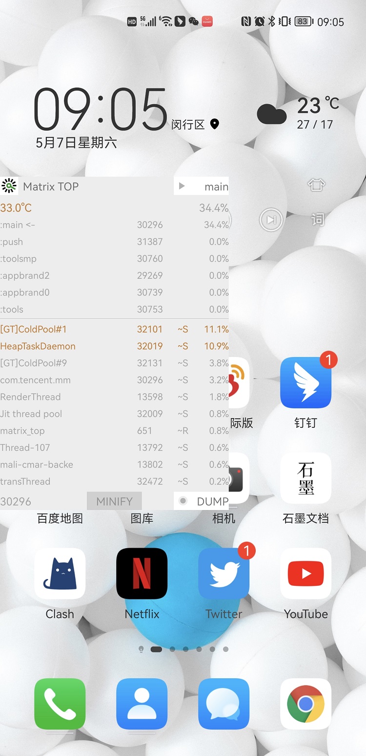 微信上线"性能检测工具"功能，可检测FPS帧率、卡顿、功耗等数据-第2张图片-科技快讯