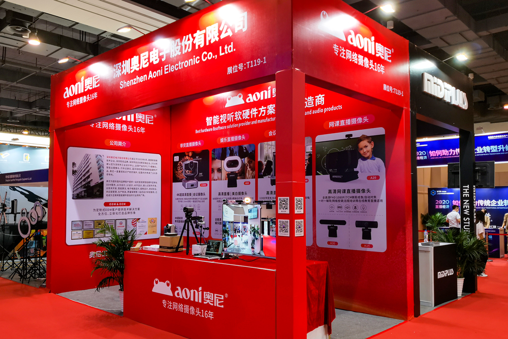 WTH 2020 | 奥尼参展WTH  2020上海展    展出多款专业直播摄像头-第1张图片-科技快讯