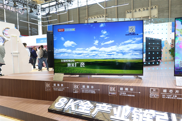 AWE2023丨长虹"超羽速"及多元场景新品来袭，加速8K"超"实力-第4张图片-科技快讯