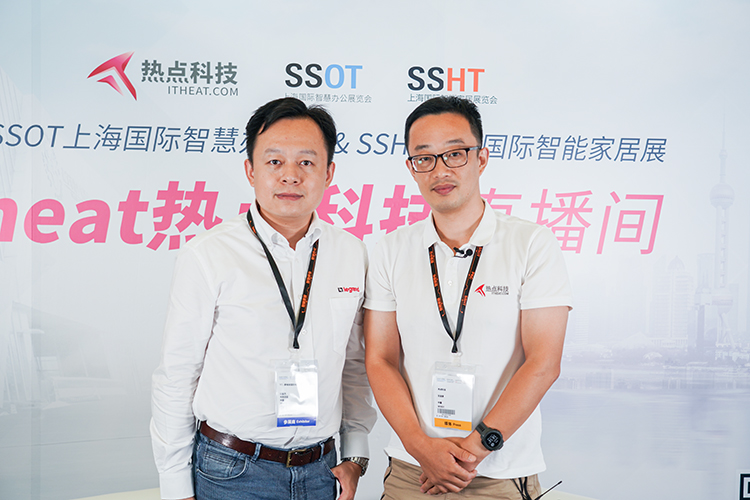 SSOT 2020 | 罗格朗亮相上海智能家居展 展示美好智慧生活-第6张图片-科技快讯