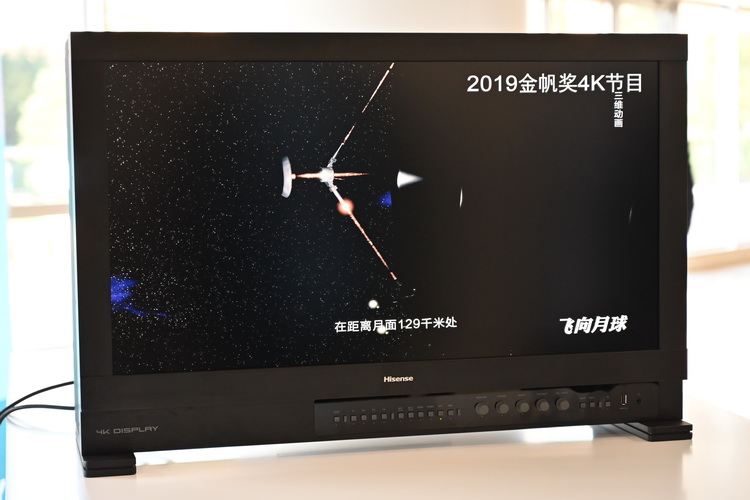 2021年海信开放日：海信为何拥有强大的"确定性"?-第7张图片-科技快讯