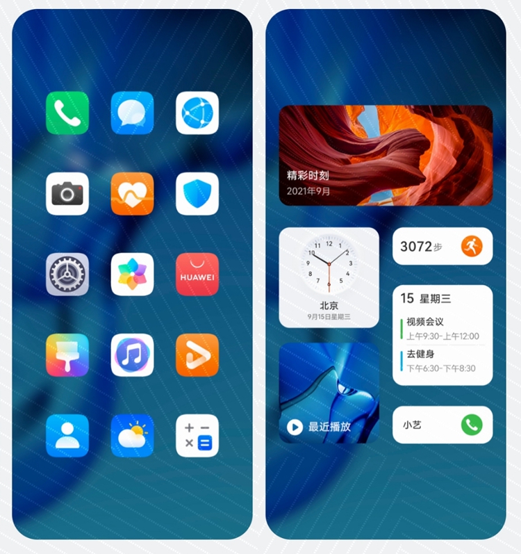 华为鸿蒙OS 2.0系统界面曝光，UI风格有改变，操作更加流畅-第1张图片-科技快讯