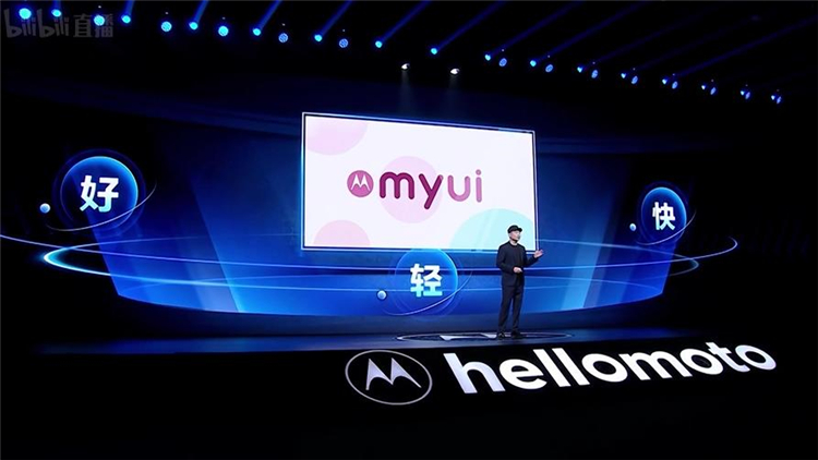 首发两亿像素，还有折叠屏，moto三款旗舰齐发布-第5张图片-科技快讯