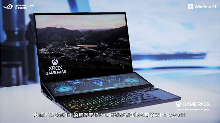 ROG举办2022新品发布会：推出海量游戏本，采用新一代硬件-第8张图片-科技快讯