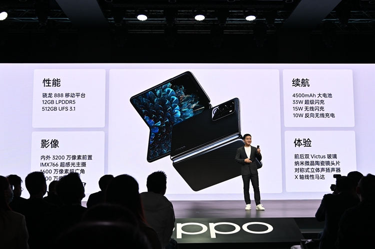 OPPO首款折叠屏手机Find N发布，消除折痕，仅需7699元起-第17张图片-科技快讯
