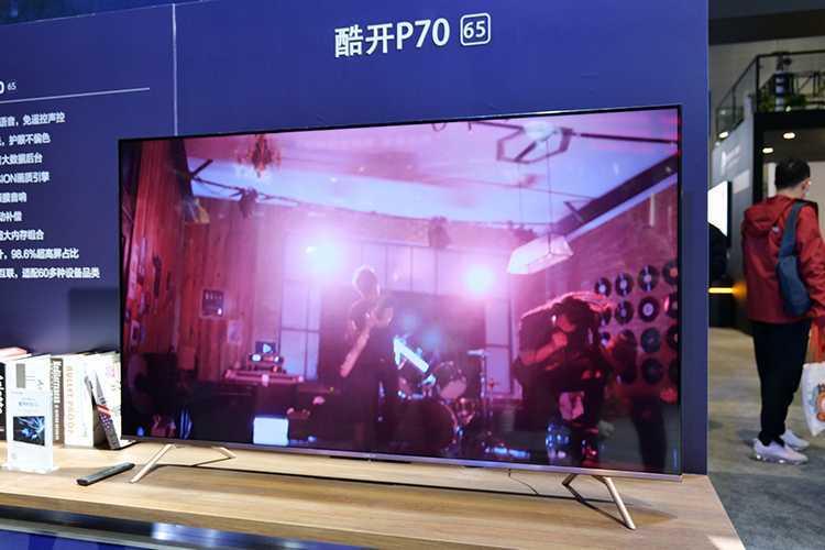 AWE2021丨酷开展示旗舰产品P70系列 展现酷开生活美学-第2张图片-科技快讯