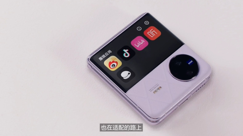 vivo发布vivo X Fold2以及首款小屏折叠手机vivo X Flip，起售价5999元-第12张图片-科技快讯