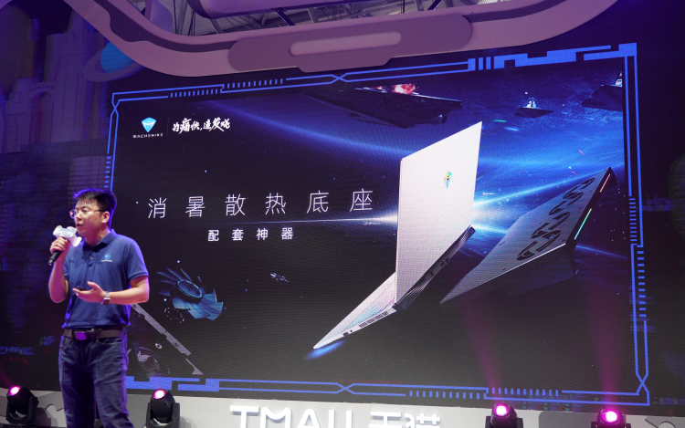 机械师ChinaJoy上发布搭载RTX2070 Super满血版轻薄旗舰本：战空F117-X-第14张图片-科技快讯