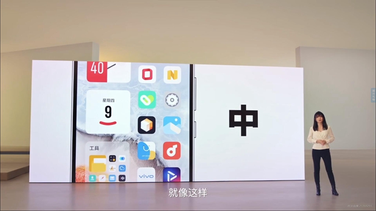 vivo推出OriginOS Ocean原系统：符号化设计，打造全新交互体验-第7张图片-科技快讯
