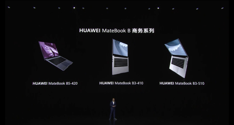 诚意满满！华为发布全新MateBook系列笔记本 更高搭配AMD标压处理器-第20张图片-科技快讯