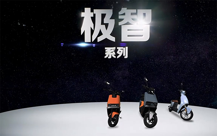 哈啰发布极智系列电动车：共三款车型 AI赋能两轮出行新体验-第1张图片-科技快讯