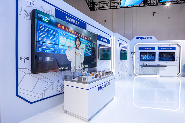 PTEXPO2021 | 提升行业智慧化水平 浪潮B5G战略构建创新融合价值链-第7张图片-科技快讯