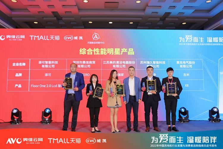 专访吉米吸尘器事业部产品经理汤京雷：坚持差异化前置喷水，把产品做得更好-第1张图片-科技快讯