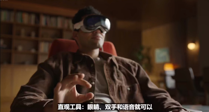 一文看全WWDC2023，苹果发布Apple Vision Pro头显，又一次改变了世界？   -第7张图片-科技快讯