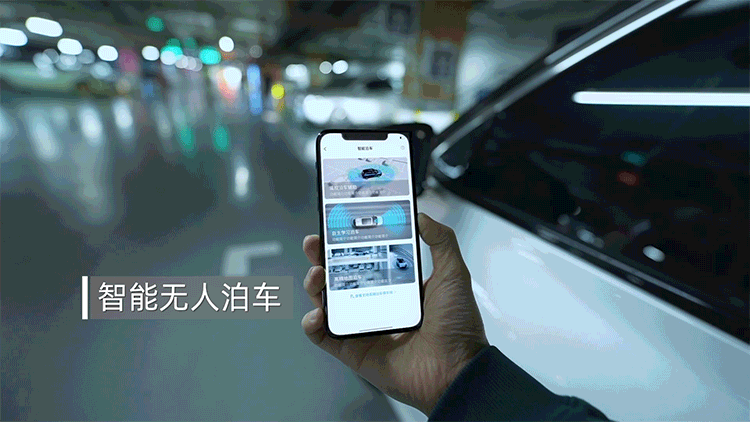 威马发布公共停车场无人免学习代客泊车技术 将由威马W6首发搭载-第6张图片-科技快讯