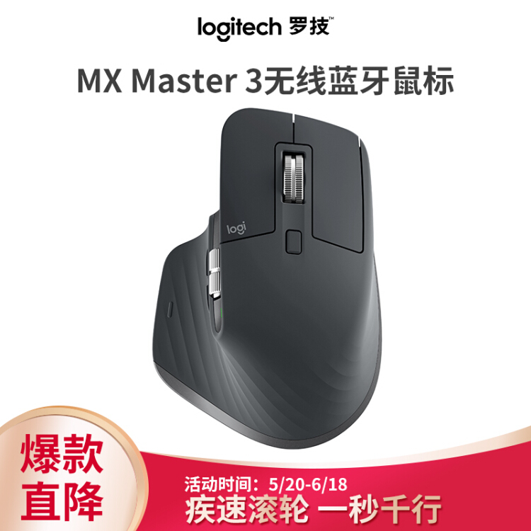 复工之后如何高效工作？盘点618值得入手的办公利器-第2张图片-科技快讯