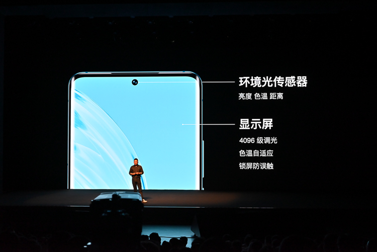 放弃互联网广告营收打造纯净系统 魅族18系列售价4399元起-第5张图片-科技快讯
