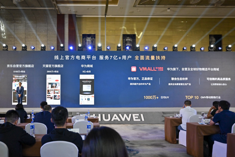 专访华为杨海松：HarmonyOS Connect品牌升级意味着什么？-第6张图片-科技快讯