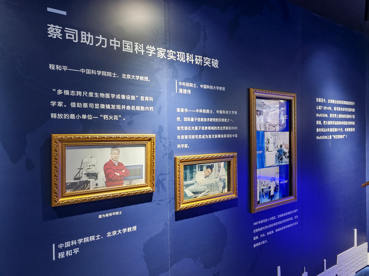 回顾经典也展望未来，蔡司175周年是与vivo的新起点-第5张图片-科技快讯
