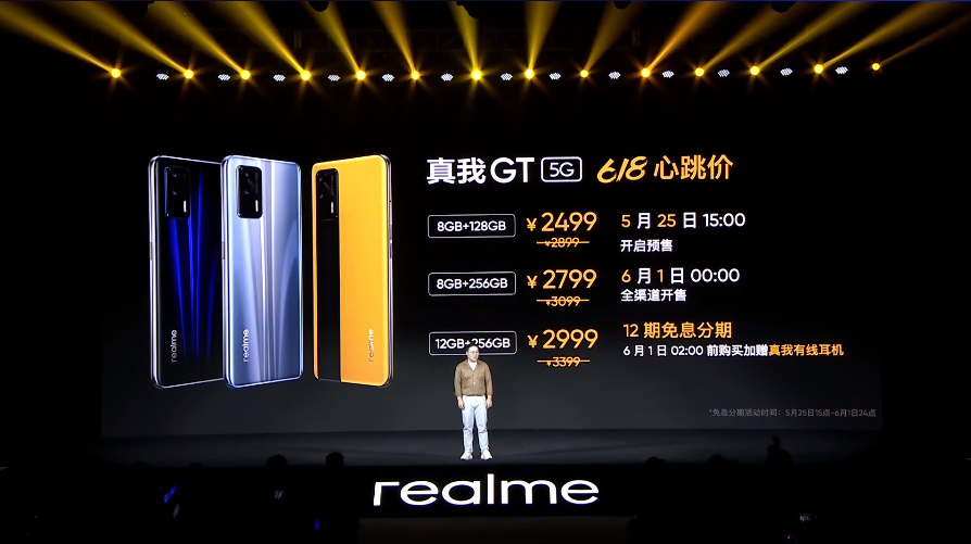realme发布Q3 Pro狂欢版和GT Neo闪速版，多款机型618齐降价-第9张图片-科技快讯