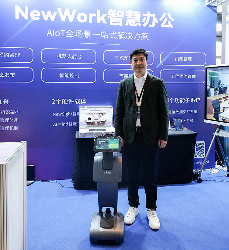 OffiSmart上海国际智慧办公及空间管理峰会专访，智慧办公如何落地？-第7张图片-科技快讯