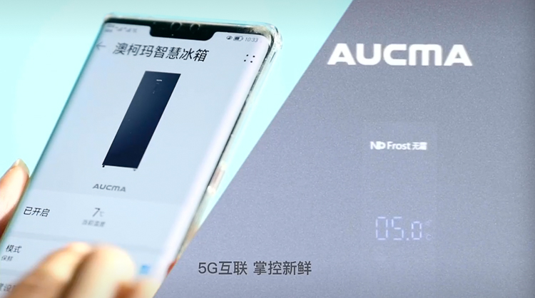 引领行业新标准，澳柯玛新一代家用立式冷柜"玲珑"发布-第6张图片-科技快讯