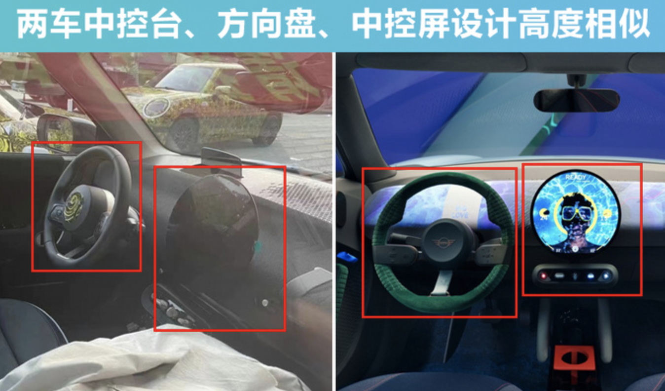 长城宝马首款车型12月21日下线，基于MINI COOPER SE打造，对标 *** art精灵#1-第6张图片-科技快讯