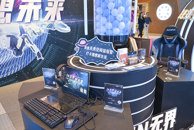 联想未来空间快闪店亮相魔都 打造未来理想生活场景-第2张图片-科技快讯