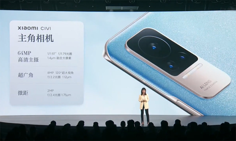 小米CIVI正式发布：166g轻薄手感和3200万像素前置打造新时代 *** 神器-第11张图片-科技快讯