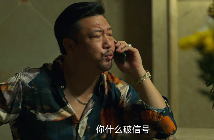 靠着小灵通发家的《狂飙》高启强，真有这么赚钱吗？浅谈小灵通发展史-第8张图片-科技快讯