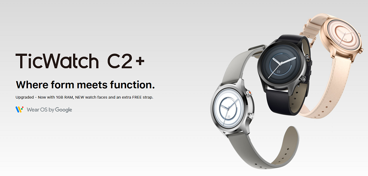 TicWatch C2+智能手表发布，更新1GB运行内存-第1张图片-科技快讯