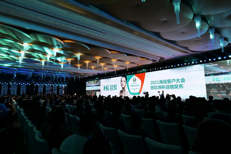 AWE2021 | 海信开启"Hi冠军"营销 计划2025年营收破3000亿-第1张图片-科技快讯