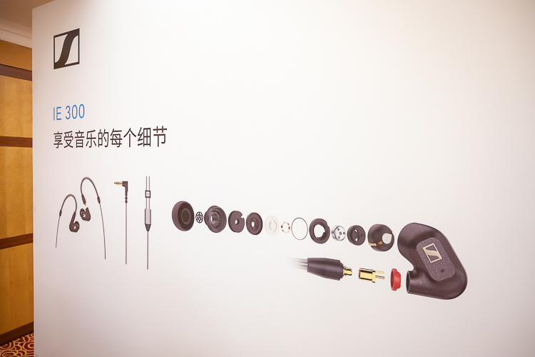 森海塞尔新品耳机亮相2021上海国际耳机展，IE 300、HD 250 *** 有何新体验？-第3张图片-科技快讯