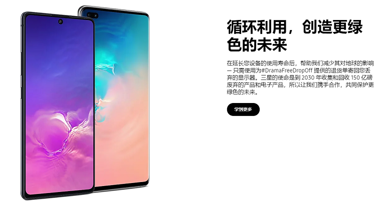 三星推出自助维修计划，目前支持Galaxy S21/S20系列手机-第3张图片-科技快讯