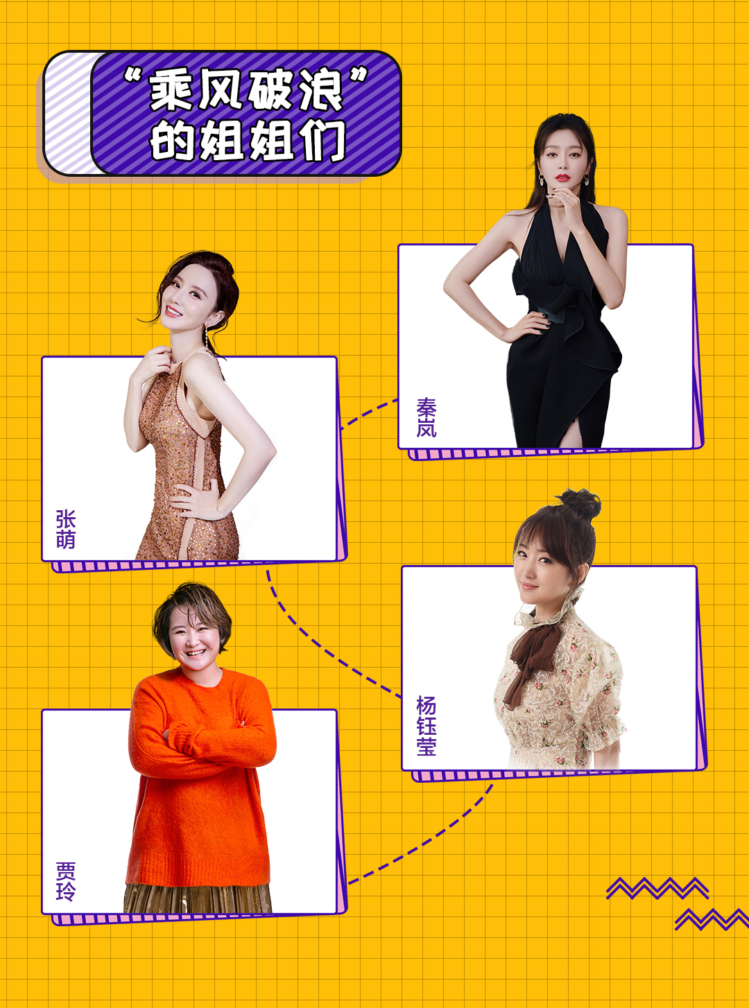 TCL特约赞助"618超级秀"，半个娱乐圈都来了-第2张图片-科技快讯