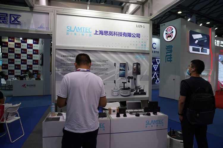 ​CTiS | 思岚科技参展CTiS，展出完整服务机器人解决方案-第1张图片-科技快讯