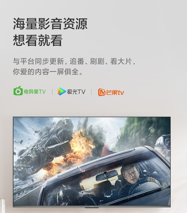 Redmi智能电视X55/X65正式开售，1699元起-第4张图片-科技快讯