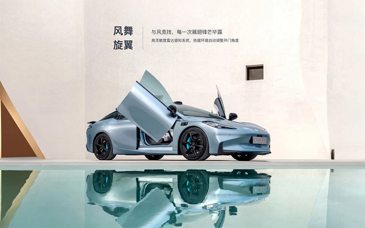 广汽埃安Hyper GT将于4月16日开启预售 零百加速4.9秒-第1张图片-科技快讯