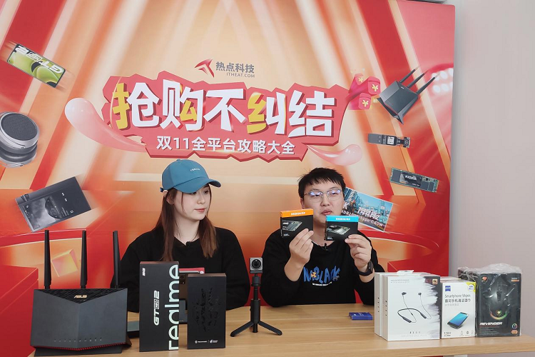 铠侠高性价比固态硬盘推荐，热点科技双11直播活动圆满结束   -第1张图片-科技快讯
