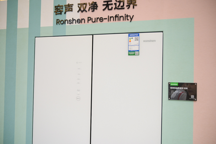 AWE2023 | 容声新款嵌入式冰箱展现橱柜美学 养鲜系统加持确保鲜美可口-第4张图片-科技快讯