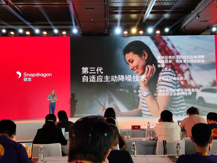 高通发布之一代骁龙AR2平台，并官宣面向未来的Oryon CPU-第8张图片-科技快讯