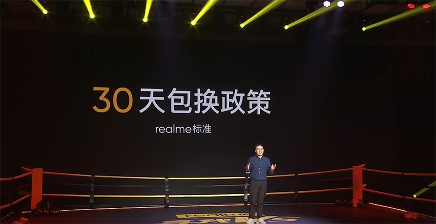 realme真我V5发布：潮玩设计加持，5G极速闪充-第4张图片-科技快讯