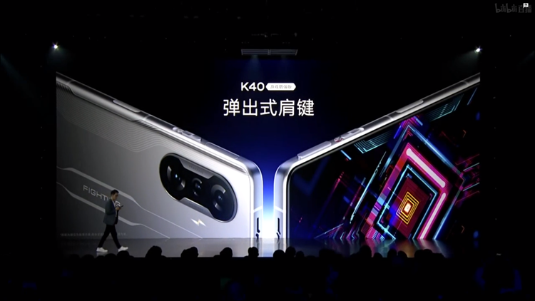 能日常使用的旗舰游戏手机：Redmi发布K40游戏增强版-第8张图片-科技快讯