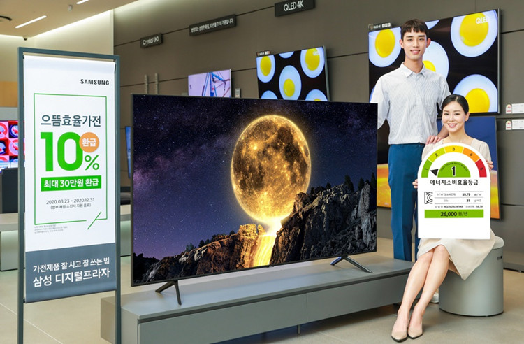 三星推出低能耗QLED电视QT67系列：韩国更高1级能耗-第4张图片-科技快讯