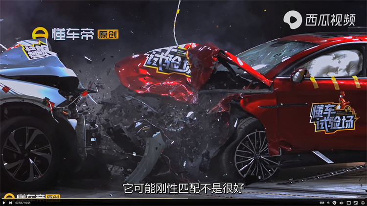 比亚迪汉EV高速对撞极狐阿尔法S，静置2天后汉EV起火-第4张图片-科技快讯