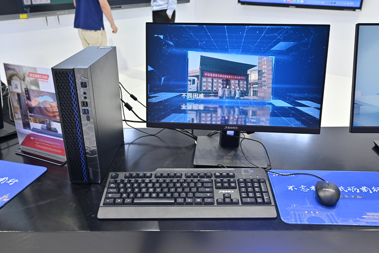 CITE2021丨繁荣信创生态，同方股份携众多新品亮相CITE-第8张图片-科技快讯