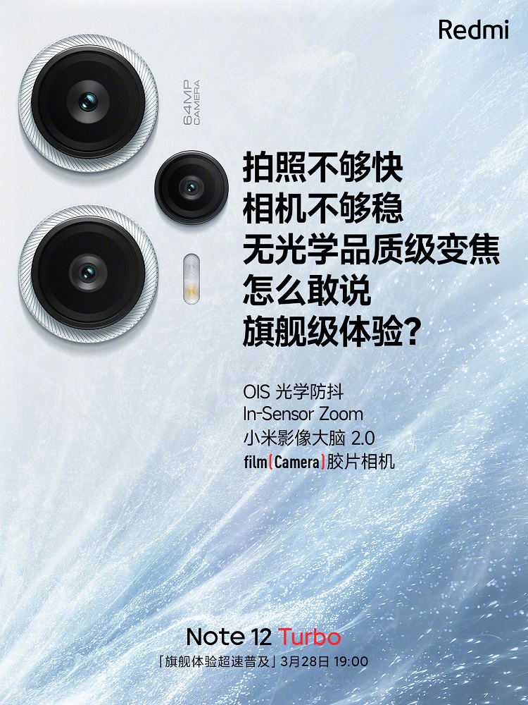 Redmi官宣与「哈利&middot;波特」联名，将推出全球首款哈利波特手机-第2张图片-科技快讯